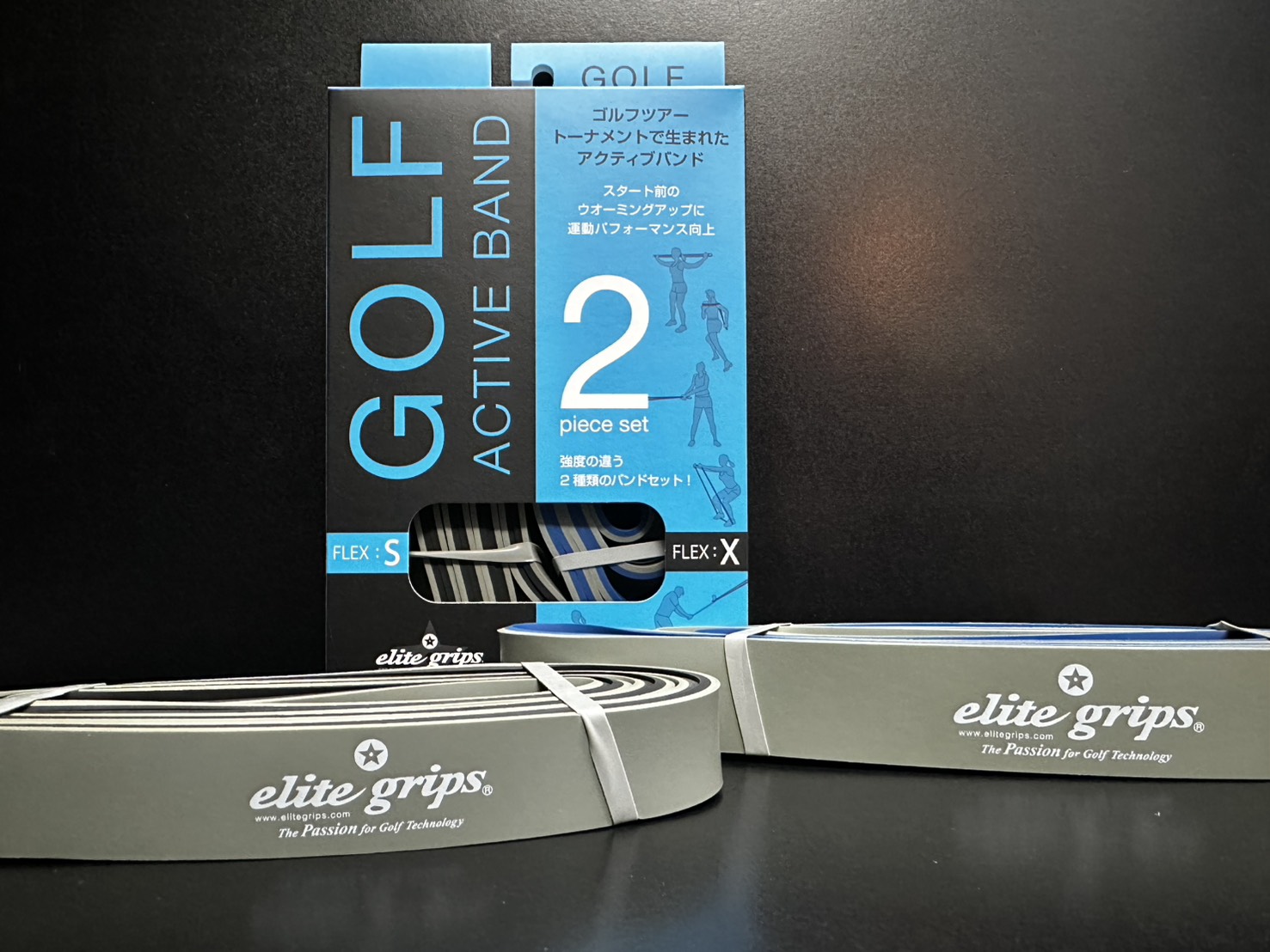 楽天市場】エリートグリップ(elitegrips) アクティブバンド 2piece set