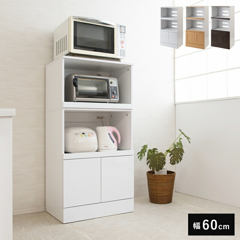 食器棚 スリム スライド」の人気商品一覧 | 安い商品を通販サイトから