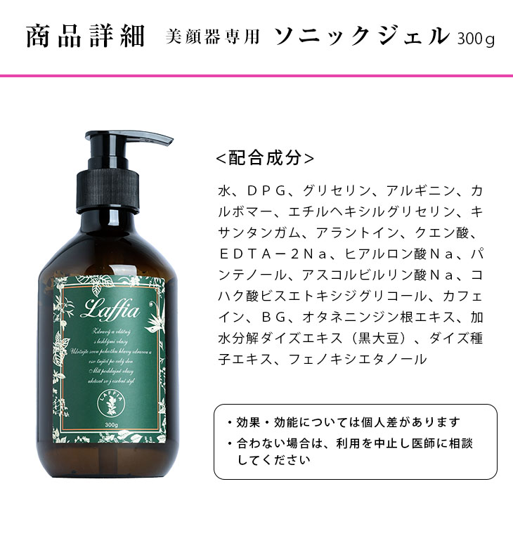 新品未使用】 ZERO SLIM 美顔器セット ボディジェルフェイスローション