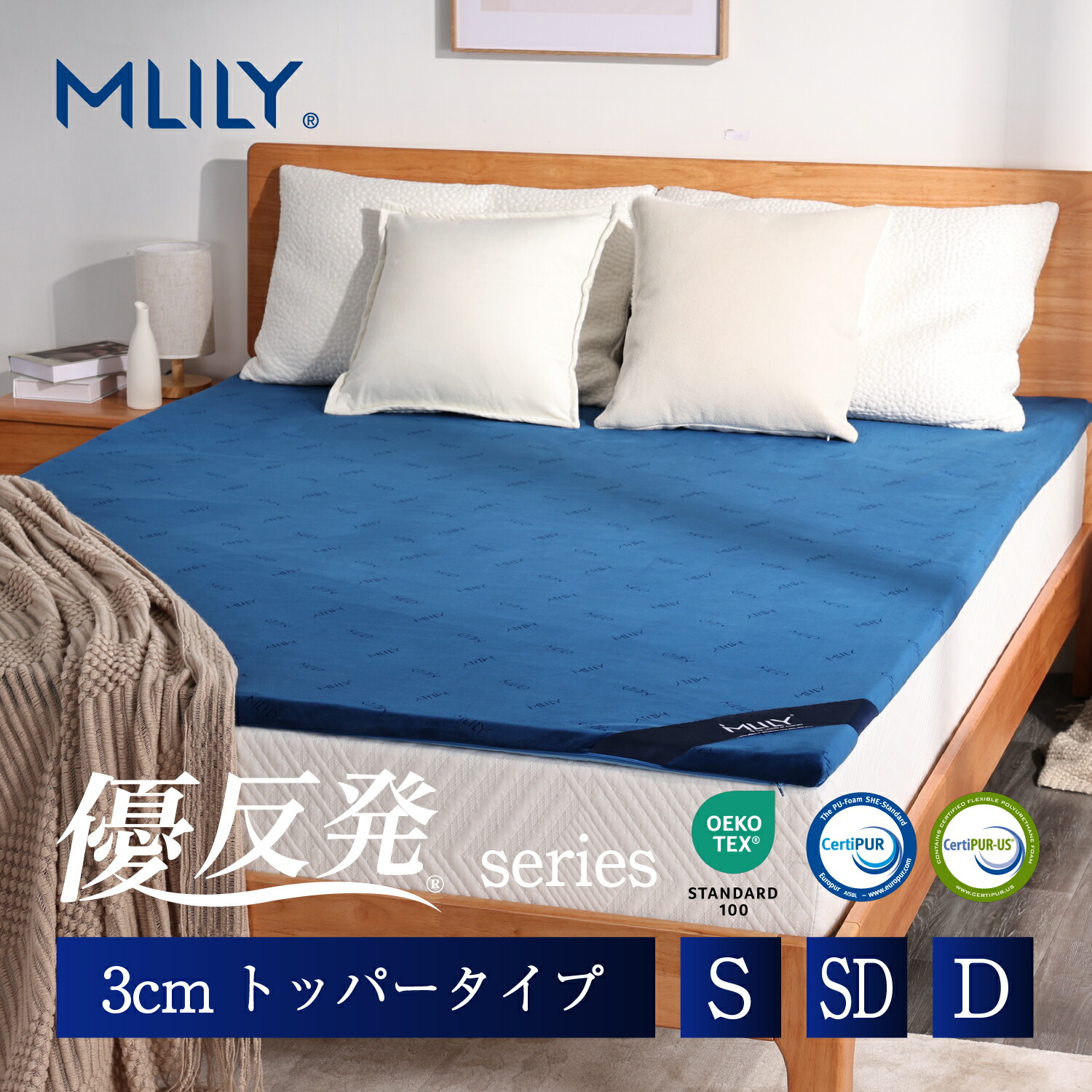 楽天市場】【スーパーSALE☆30%OFF】マットレス 高反発 エムリリー