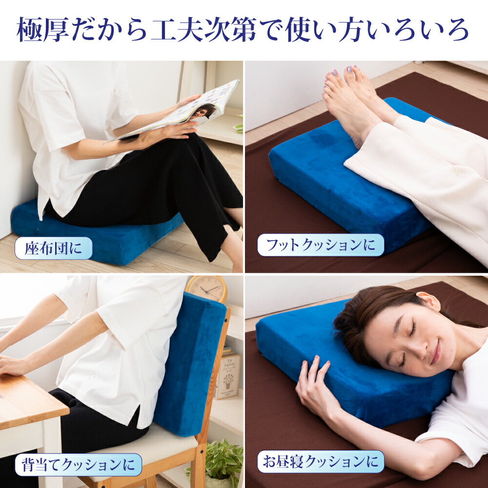 楽天市場】【スーパーSALE開催！】クッション シートクッション フロア