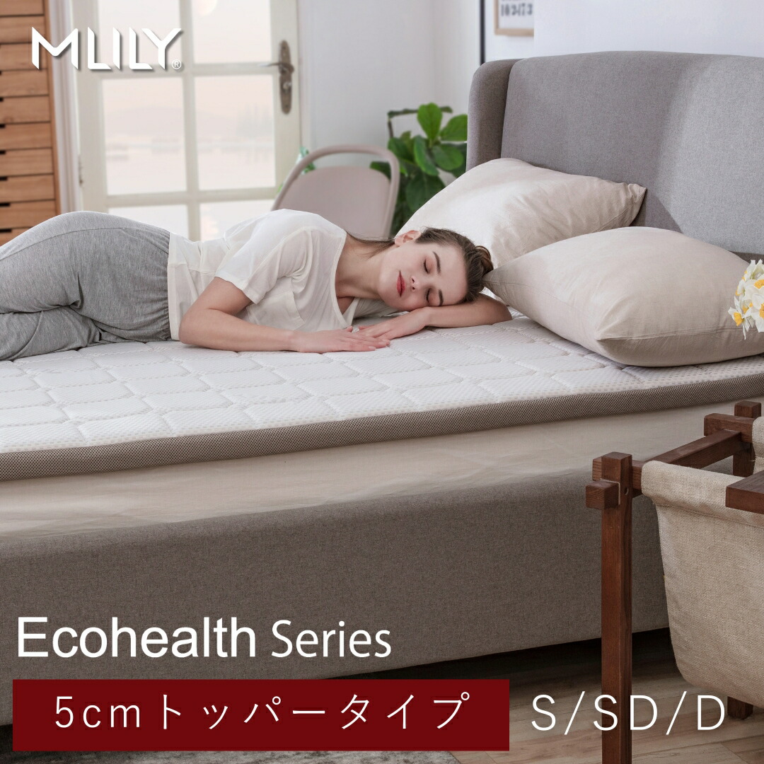 楽天市場】【スーパーSALE☆15%OFF】マットレス トッパー 低反発