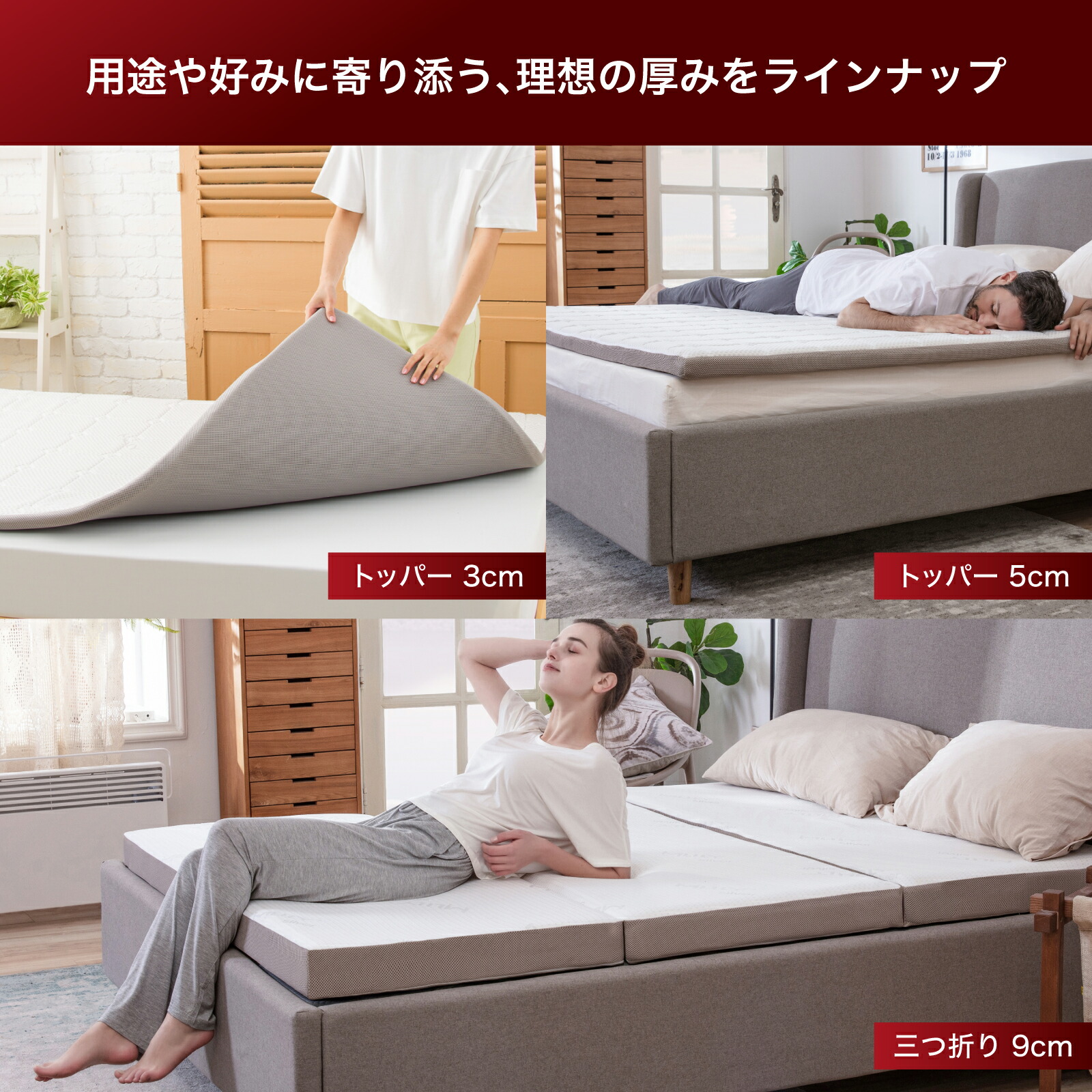 楽天市場】【スーパーSALE☆30%OFF】マットレス トッパー 低反発