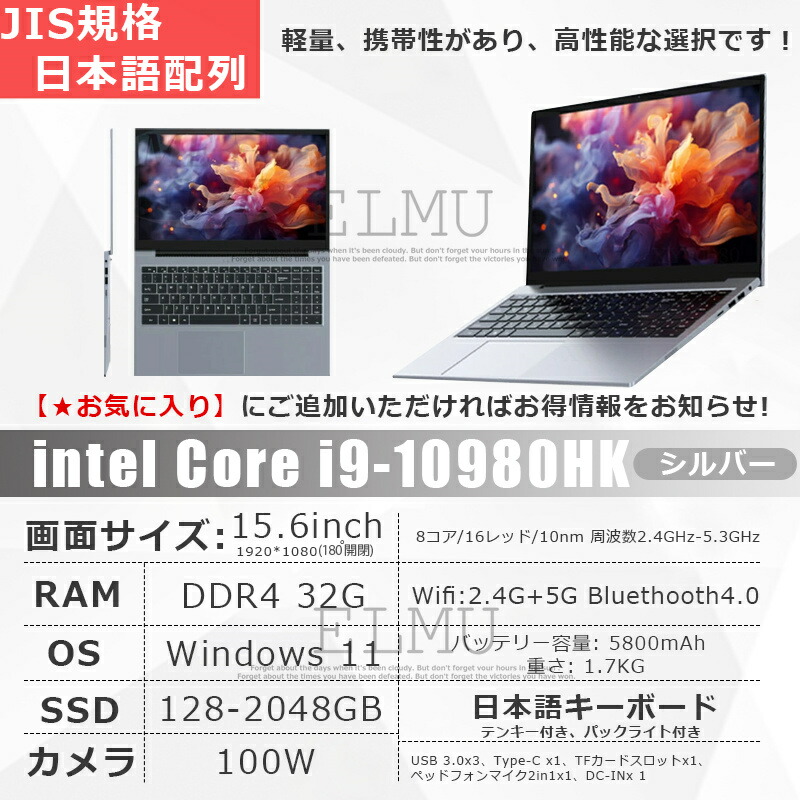 楽天市場】ノートパソコン office付き 新品（CPU製品名Intel Core i3
