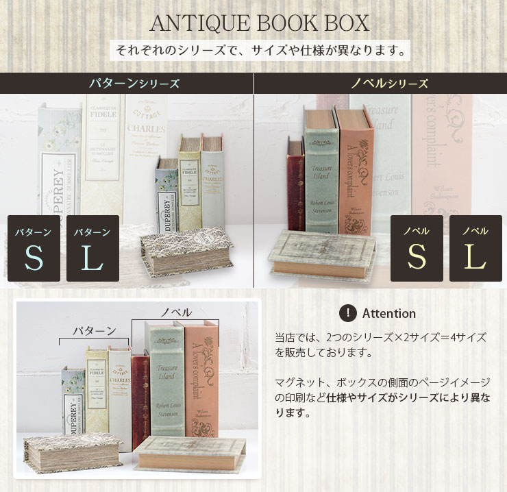 楽天市場】アンティーク 洋書 小物入れ ボックス S スモールサイズ