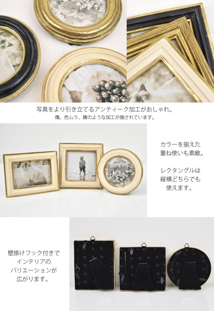 楽天市場】アンティーク ミニ フォトフレーム 縦置き 壁掛け スクエア