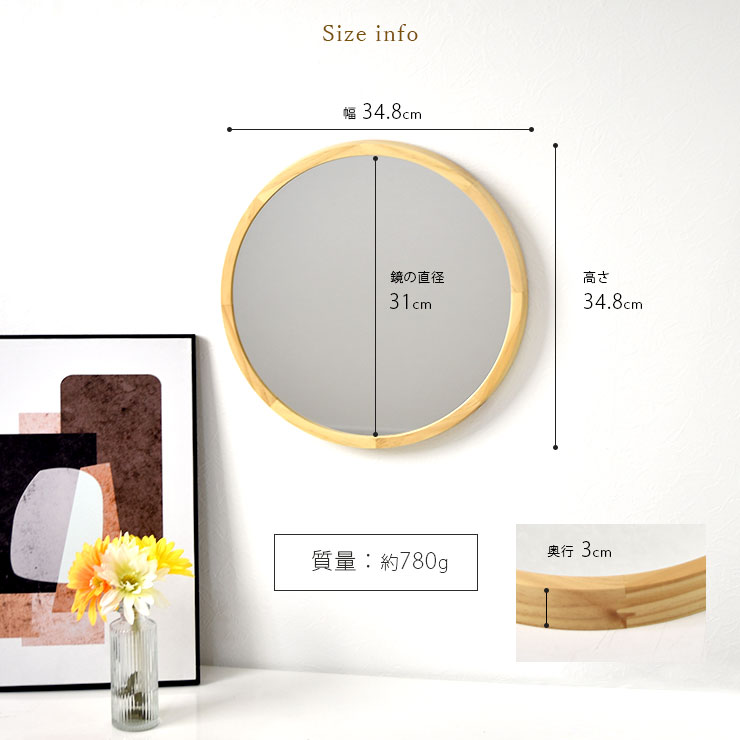 楽天市場】ウォールミラー 壁掛け鏡 壁掛け ウッドウォールミラー