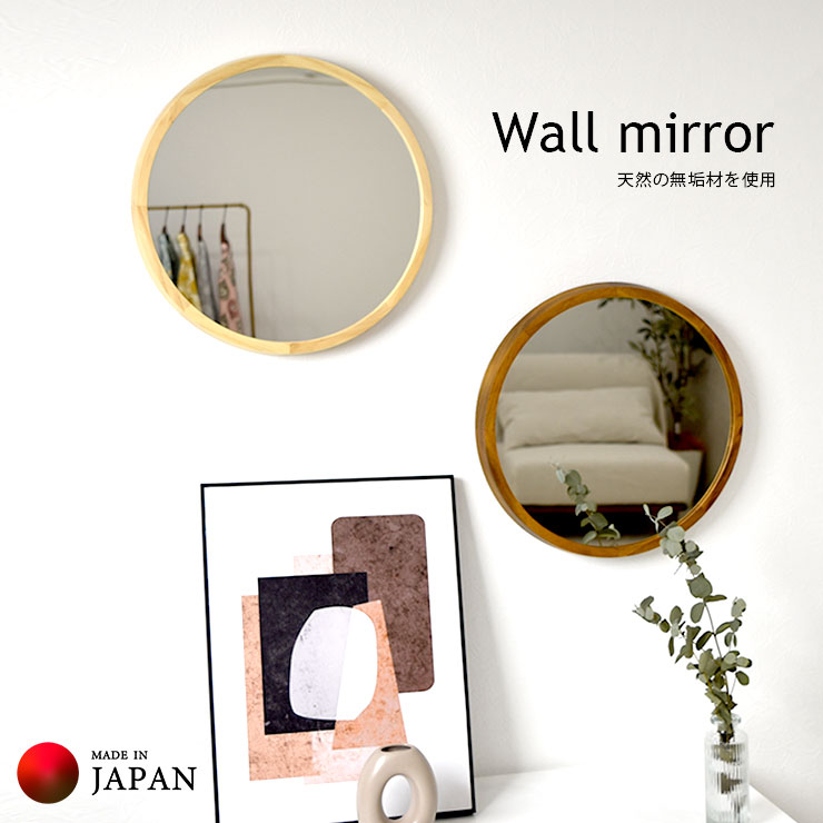 楽天市場】ウォールミラー 壁掛け鏡 壁掛け ウッドウォールミラー