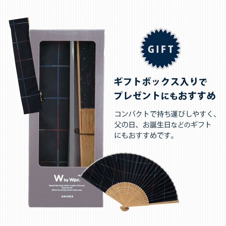 楽天市場】【父の日ラッピング可】 扇子 メンズ 男性用 収納袋付き
