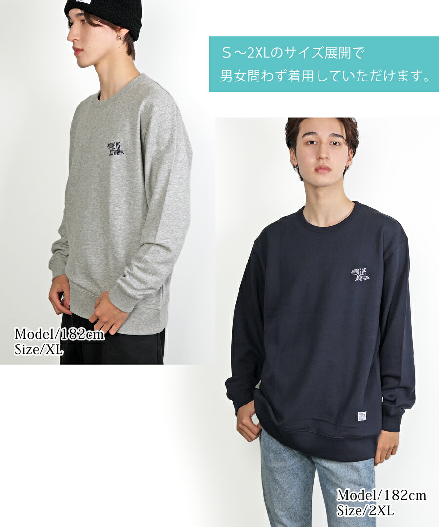 楽天市場】トレーナー メンズ CAMPFREE 8.4oz スエット スウェット