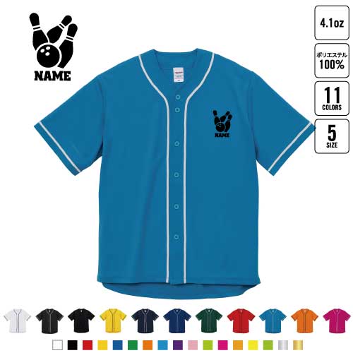 楽天市場】ボウリングシャツ ロードランナーの通販