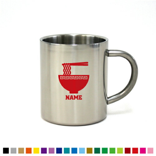 楽天市場】ラーメン 名入れステンレスマグカップ（小） 真空二重構造