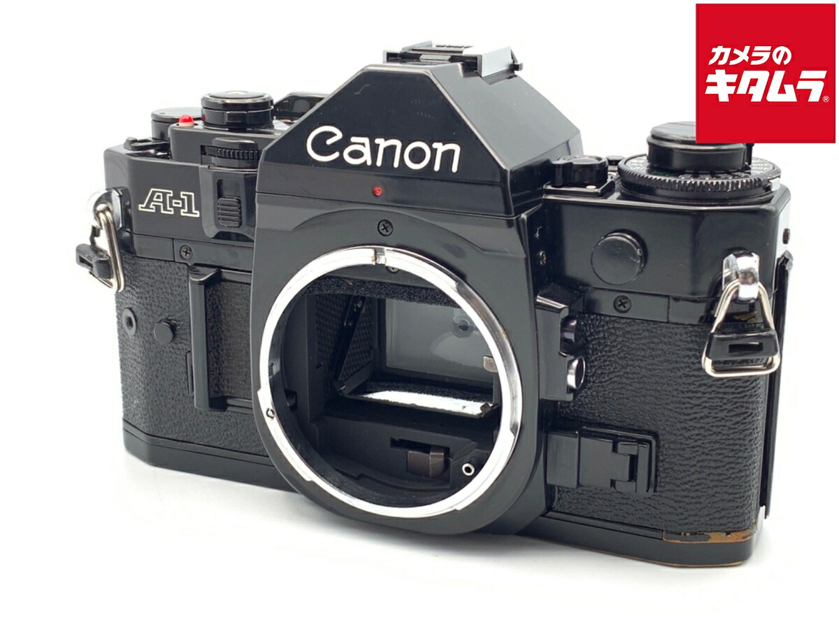 楽天市場】【中古】 【難あり品】 キヤノン A-1 ボディ 【フィルム