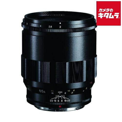 楽天市場】コシナ フォクトレンダー MACRO APO-LANTHAR 65mm F2