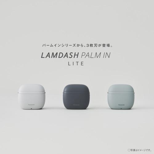 楽天市場】パナソニック ES-P330U-A メンズシェーバー ラムダッシュ