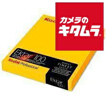 エクター100」の人気商品一覧 | 安い商品を通販サイトから探す - 価格.com