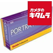 楽天市場】kodak portra 160の通販