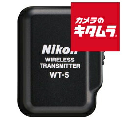 楽天市場】ワイヤレストランスミッター ニコン wt－5の通販
