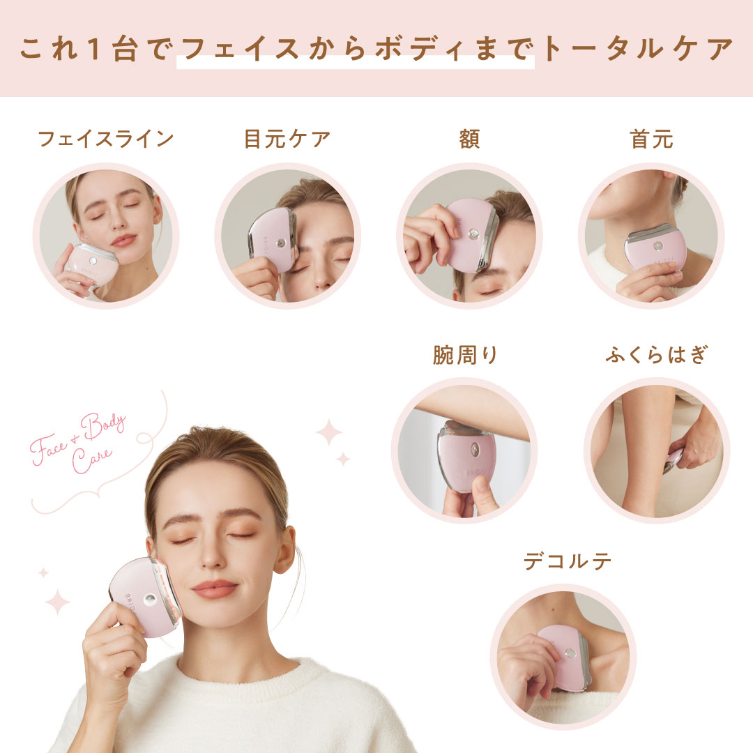 楽天市場】【SNSで大バズり！】ブリオス チャームリフト BRiOSS温感