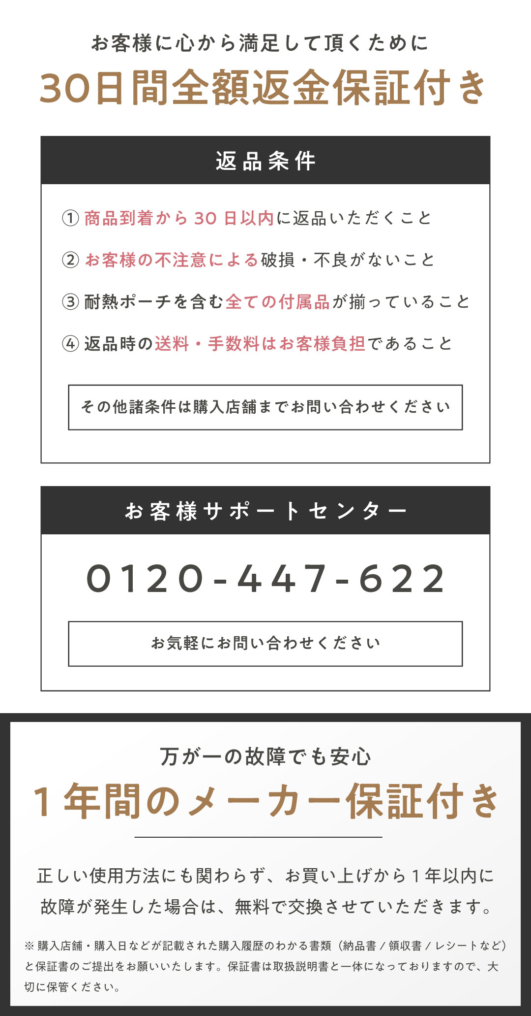 楽天市場】＼30日間全額保証／プリュスオー ケアレクト スムースケア