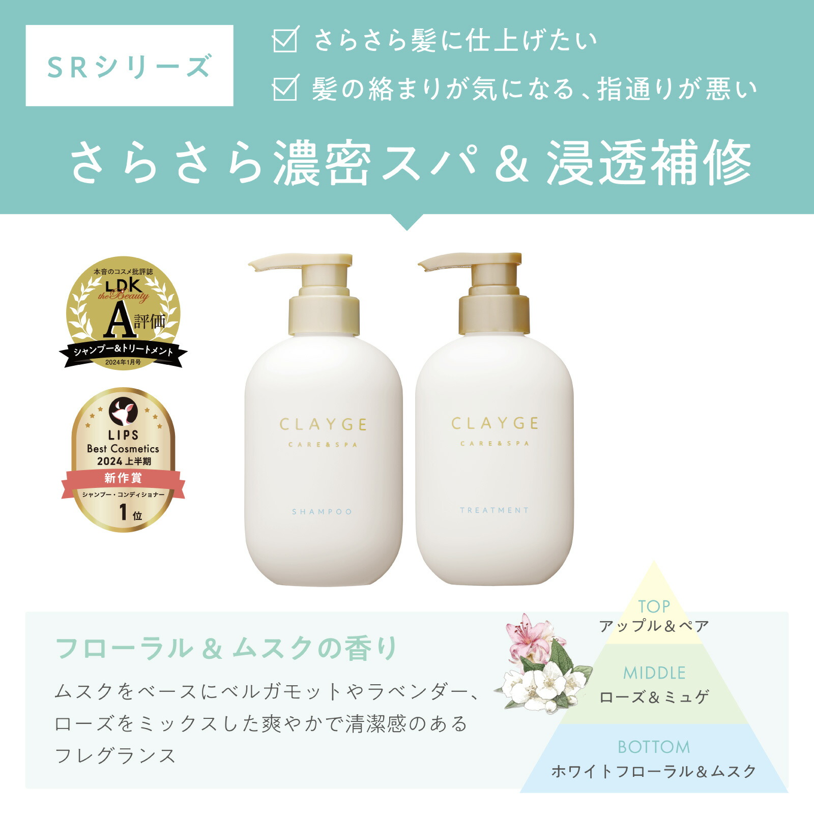 楽天市場】【公式ストア】【詰替えセット】クレージュ シャンプー