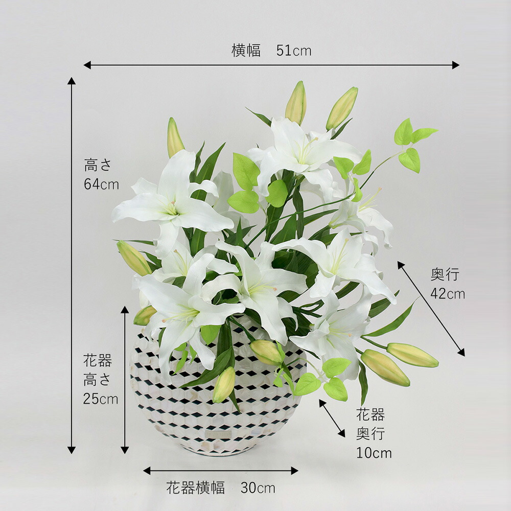 楽天市場】【WEB限定】造花 百合 ユリ カサブランカ4L-a インテリア