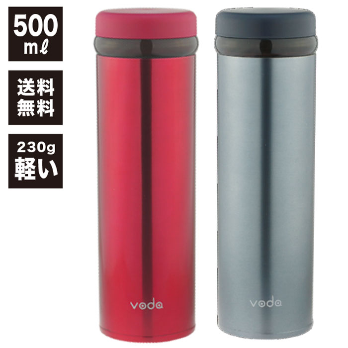 水筒 500ml」の人気商品一覧 | 安い商品を通販サイトから探す - 価格.com