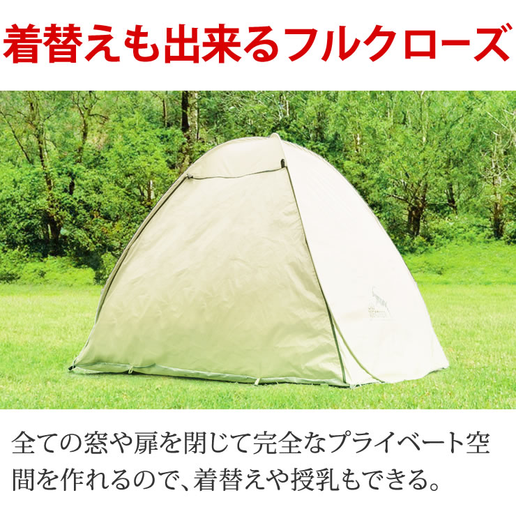 楽天市場】フルクローズ テント ワンタッチ ポップアップテント