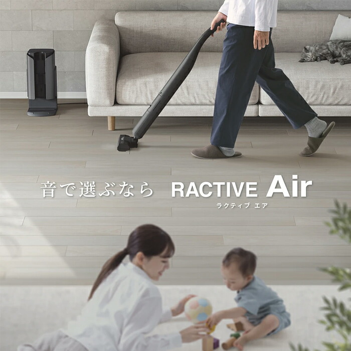 楽天市場】【即納】【返品OK!条件付】シャープ 掃除機 ステーション