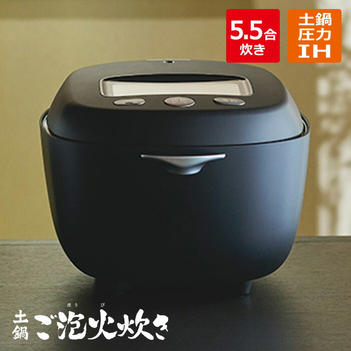 炊飯器 jrx-g100kg」の人気商品一覧 | 安い商品を通販サイトから探す