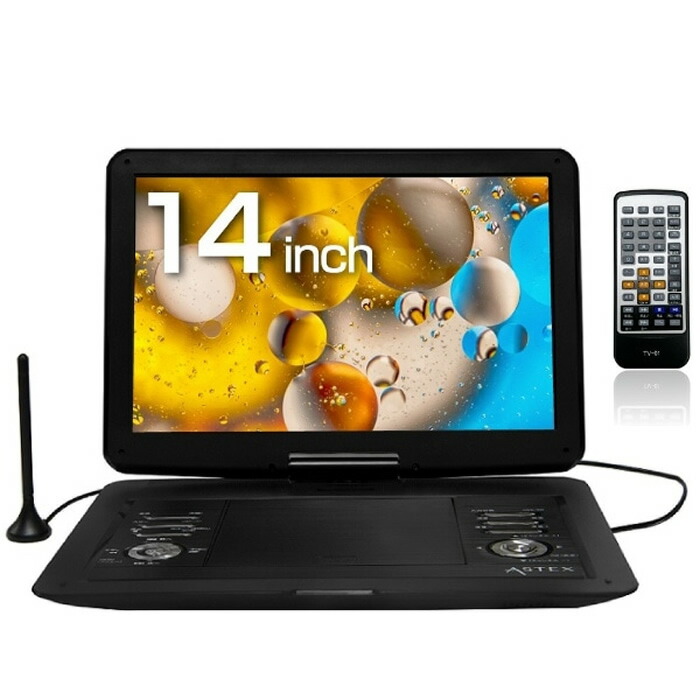 楽天市場】14インチ ワンセグ（ポータブルブルーレイ・DVDプレーヤー