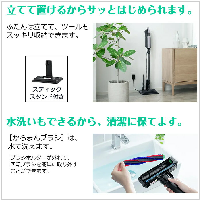 楽天市場】【返品OK!条件付】日立 掃除機 紙パック式 コードレス