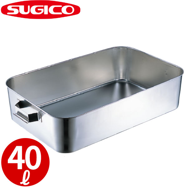 楽天市場】スギコ 給食バット 固定ハンドル付 SH-6038-8K _ 40リットル