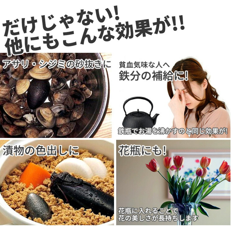 楽天市場】南部鉄 ザ・鉄玉子 _ 日本製 鉄分補給に アサリやシジミの砂