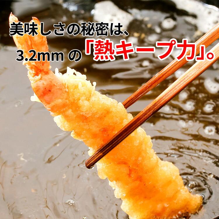 楽天市場】天ぷら鍋 鉄 揚鍋 36cm _ プロ愛用 業務用 揚げ鍋 てんぷら