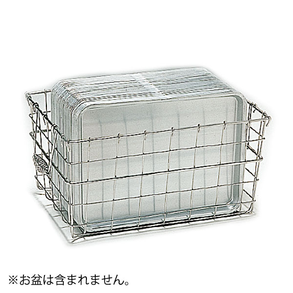 楽天市場】18-8 お盆篭_390×280×H200mm 食器かご 食器カゴ ステンレス