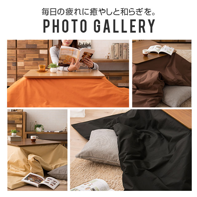 楽天市場】【本日全品P5倍】【在庫処分】こたつ布団カバー 長方形 約