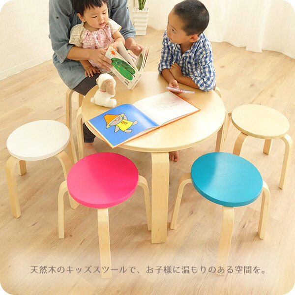 楽天市場】【最大1300円OFF】【在庫処分】木製スタッキングスツール