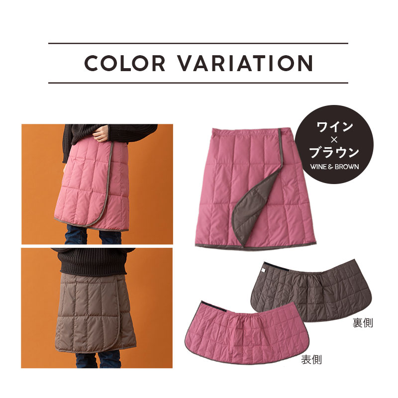 楽天市場】【400円OFF】巻きスカート ラップスカート ひざ掛け 洗濯機