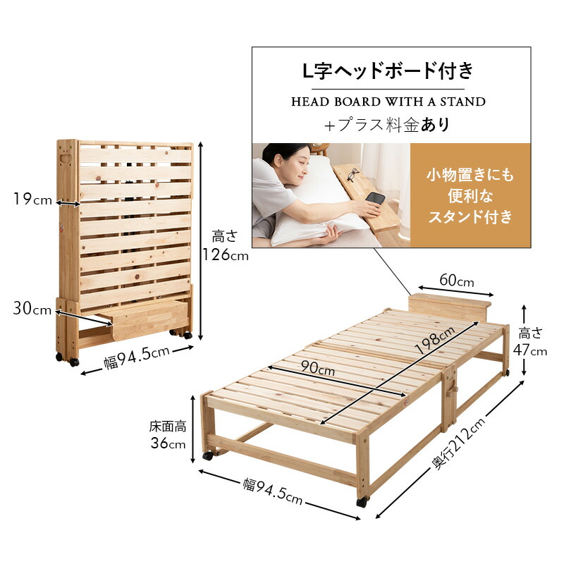 楽天市場】ひのき すのこベッド 折りたたみベッド 日本製 シングル