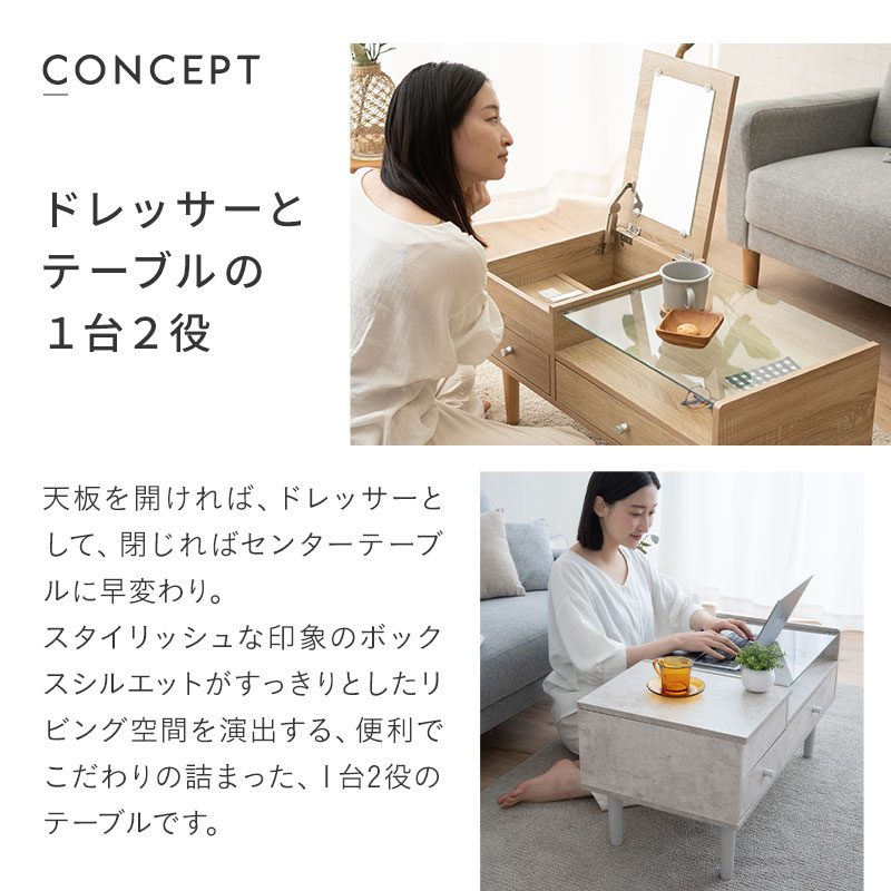 楽天市場】【本日全品P5倍】【2000円OFF】ドレッサー テーブル 幅80cm