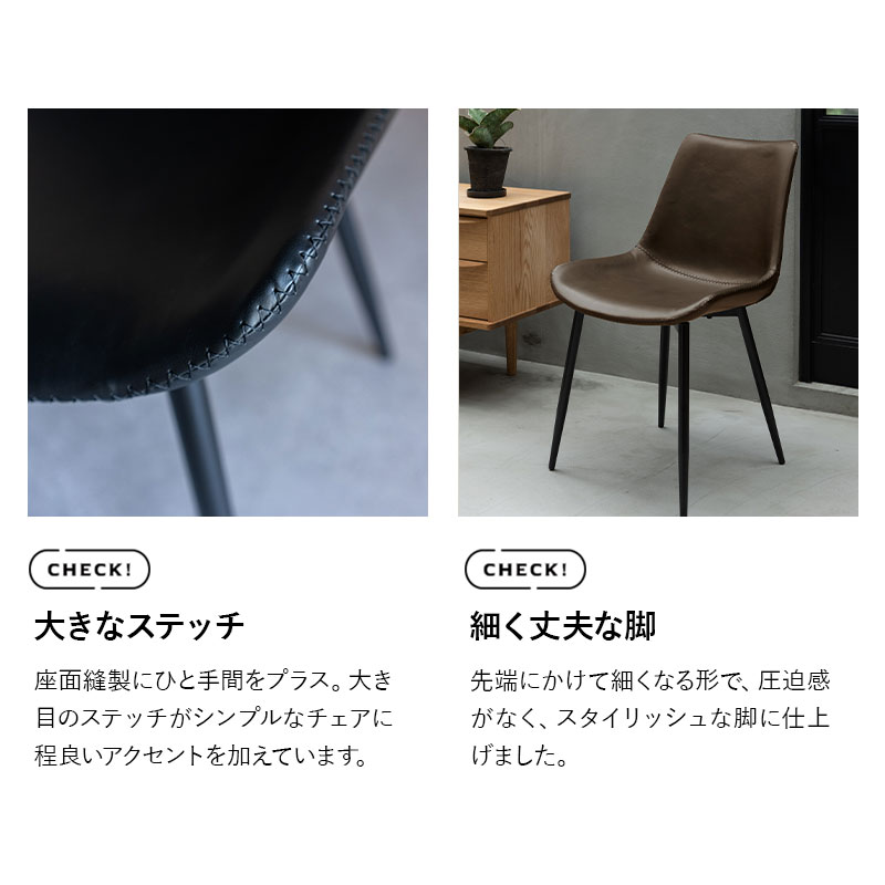 楽天市場】【本日9時〜15H全品P5倍】【1500円OFF】ダイニングチェア 2