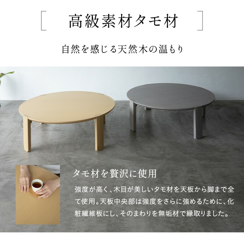 楽天市場】【3999円OFF】折りたたみテーブル 卓袱台 ちゃぶ台 円 丸