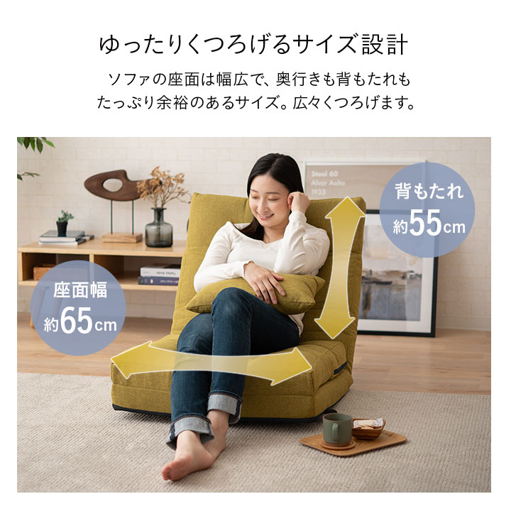 楽天市場】【本日全品P5倍】【1510円OFF】座椅子 リクライニング 1人