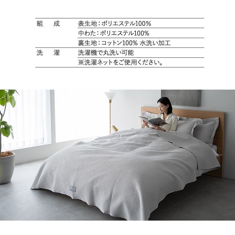 楽天市場】【本日全品P5倍】【最大2000円OFF】ベッドスプレッド