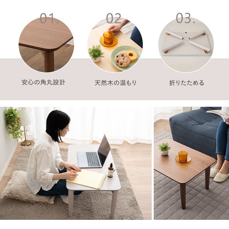 楽天市場】【最大999円OFF】折りたたみテーブル ローテーブル センター