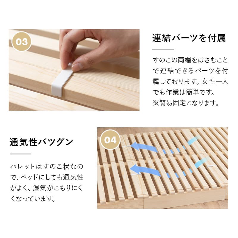 楽天市場】【最大1500円OFF】パレットベッド すのこベッド 8枚 正方形