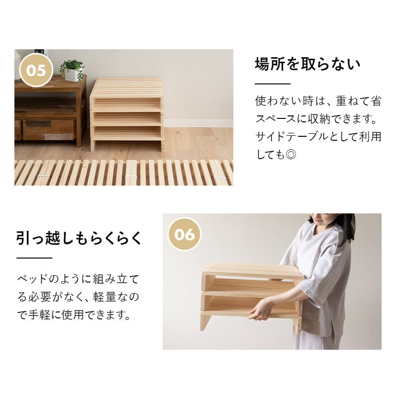 楽天市場】【最大1500円OFF】パレットベッド すのこベッド 8枚 正方形