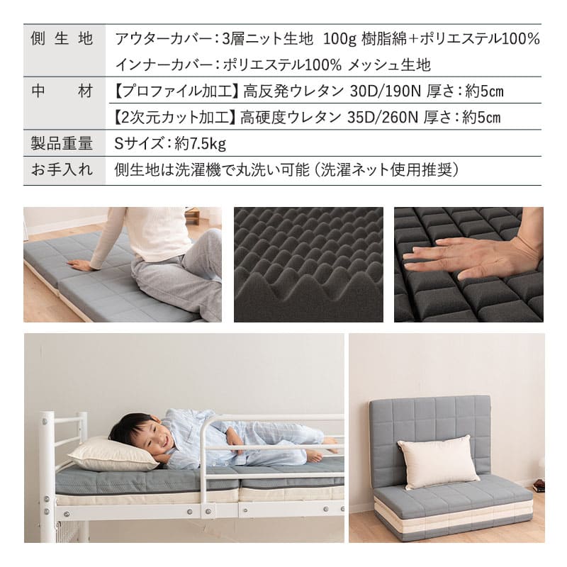 楽天市場】【1999円OFF】マットレス シングル 極厚 10cm 三つ折り