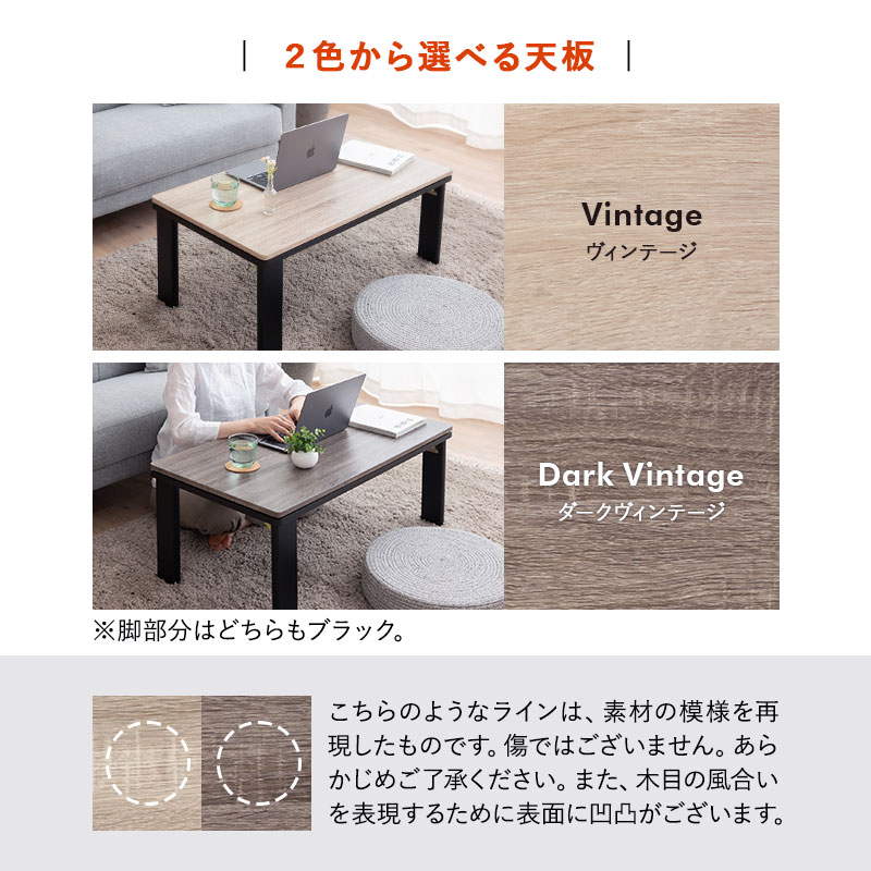 楽天市場】【最大4489円OFF】選べる こたつセット こたつセット 幅90cm